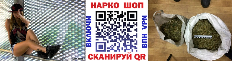 Купить наркотики Вилючинск Бошки Шишки  МЕФ  Псилоцибиновые грибы  ГАШИШ  АМФЕТАМИН  КОКАИН  СК 