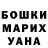 Кодеин напиток Lean (лин) Serhii Krysko