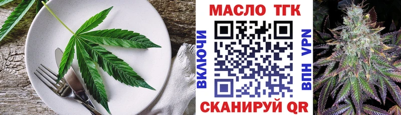 дарнет шоп  Вилючинск  Cannafood конопля 