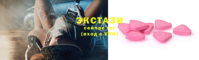 Ecstasy Cube Вилючинск