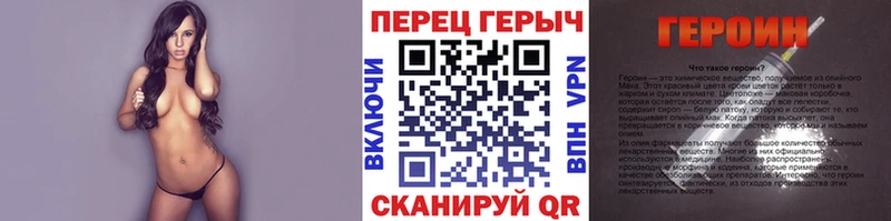 OMG ONION  Вилючинск  Героин VHQ 