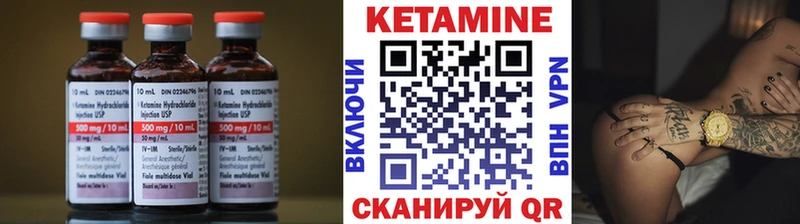 ссылка на мегу   купить наркотик  Вилючинск  Кетамин ketamine 