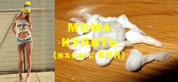дистиллят марихуана Анива