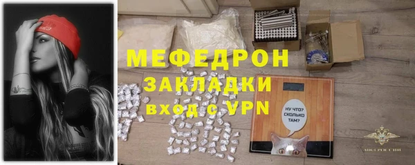 прущие грибы Мегион