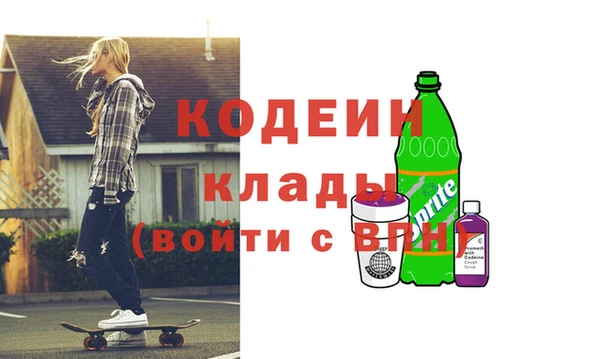 MDMA Верхний Тагил