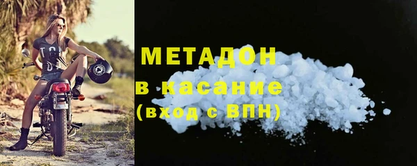 синтетический гашиш Медвежьегорск