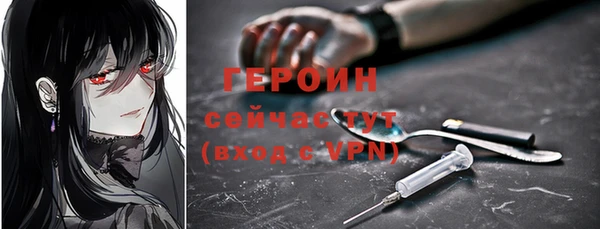 прущие грибы Мегион