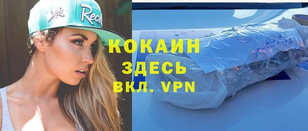 MDMA Верхний Тагил