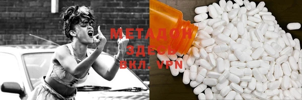 синтетический гашиш Медвежьегорск