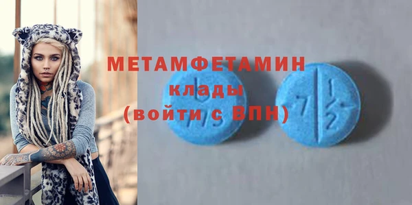 ГАЛЛЮЦИНОГЕННЫЕ ГРИБЫ Медногорск