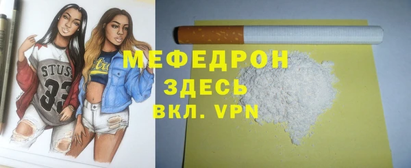ГАЛЛЮЦИНОГЕННЫЕ ГРИБЫ Медногорск