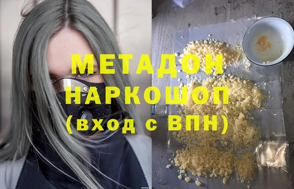 ГАЛЛЮЦИНОГЕННЫЕ ГРИБЫ Медногорск