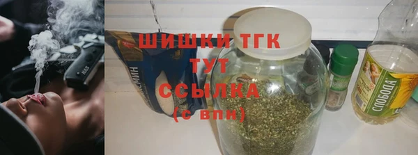 марки nbome Верхнеуральск