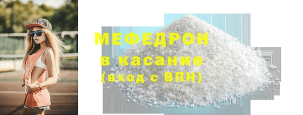 меф VHQ Верея