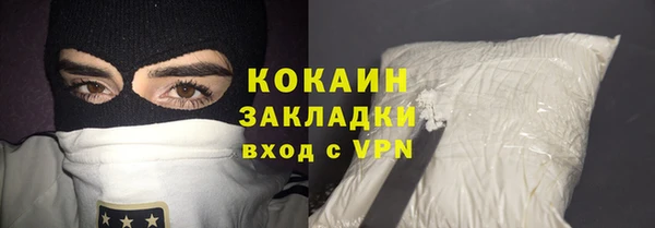 меф VHQ Красноперекопск