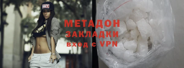 MDMA Верхний Тагил