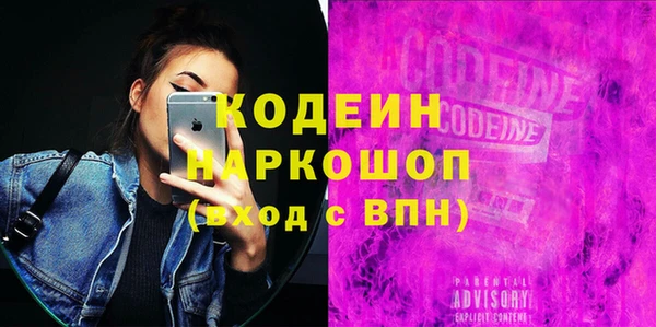 синтетический гашиш Медвежьегорск