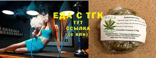 прущие грибы Мегион