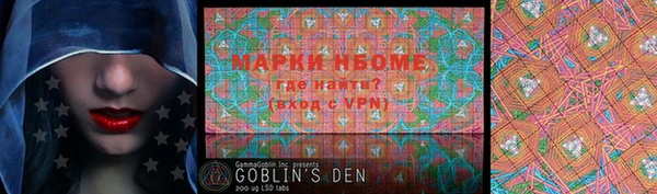 марки nbome Верхнеуральск
