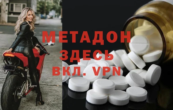 меф VHQ Верея