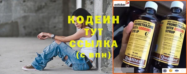 марки nbome Верхнеуральск
