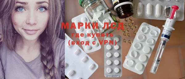 синтетический гашиш Медвежьегорск