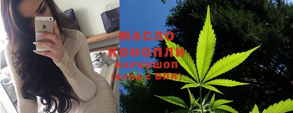 ГАЛЛЮЦИНОГЕННЫЕ ГРИБЫ Медногорск