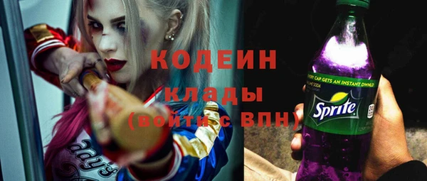 MDMA Верхний Тагил