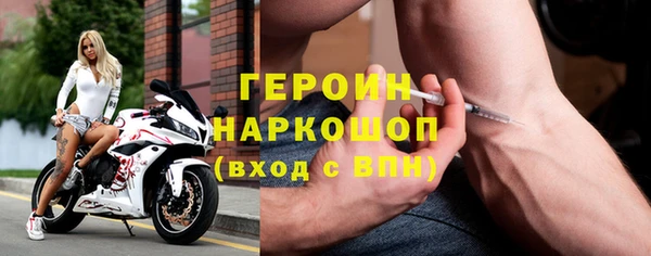 прущие грибы Мегион