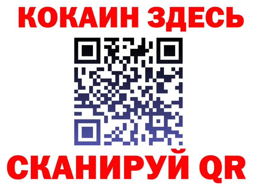 ТГК Wax tor это МЕГА Вилючинск