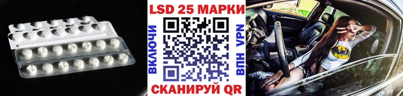 ЛСД экстази ecstasy Вилючинск
