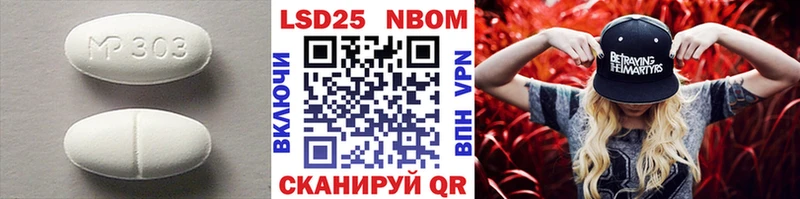 что такое   Вилючинск  LSD-25 экстази кислота 