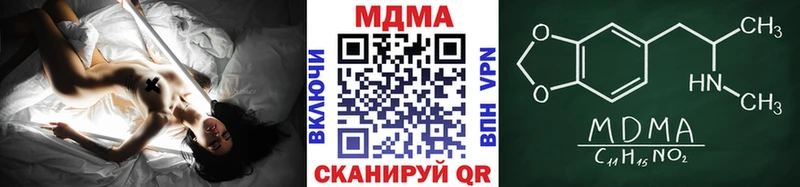 МДМА crystal  Вилючинск 