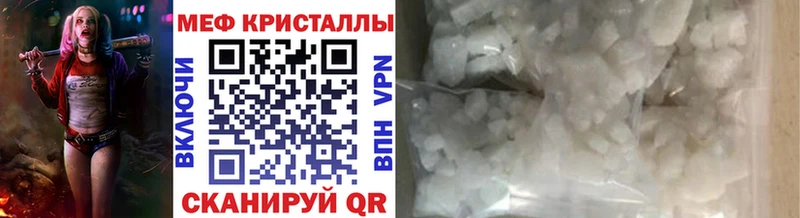 цена наркотик  Вилючинск  МЯУ-МЯУ VHQ 