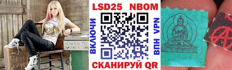 Наркотические марки 1,5мг продажа наркотиков Вилючинск