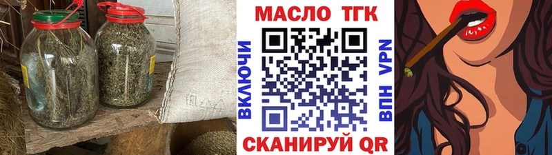 Дистиллят ТГК жижа  Вилючинск 